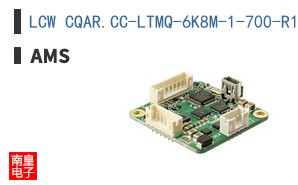 LCW CQAR.CC-LTMQ-6K8M-1-700-R18-SDZ-LM