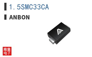 1.5SMC33CA|ANBON