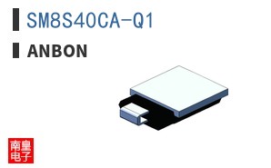 SM8S40CA-Q1|ANBON