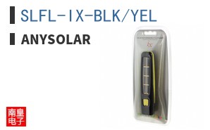 SLFL-IX-BLK/YEL|ANYSOLAR