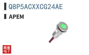 Q8P5ACXXCG24AE|APEM