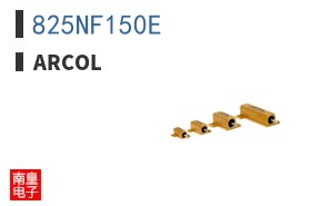825NF150E|ARCOL