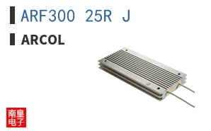 ARF300 25R J|ARCOL
