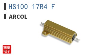 HS100 17R4 F