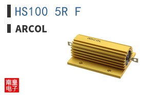 HS100 5R F|ARCOL
