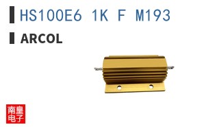 HS100E6 1K F M193