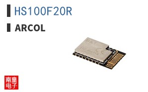 HS100F20R|ARCOL