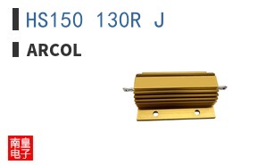 HS150 130R J|ARCOL