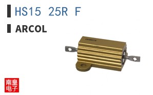 HS15 25R F|ARCOL
