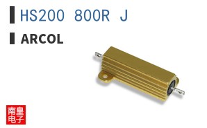 HS200 800R J|ARCOL