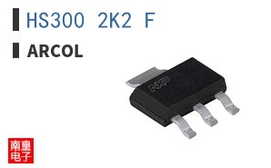HS300 2K2 F|ARCOL
