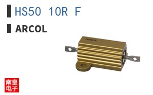 HS50 10R F|ARCOL