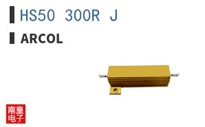 HS50 300R J|ARCOL