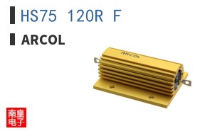 HS75 120R F|ARCOL
