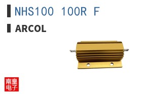 NHS100 100R F|ARCOL