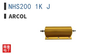 NHS200 1K J|ARCOL
