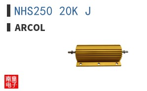 NHS250 20K J|ARCOL