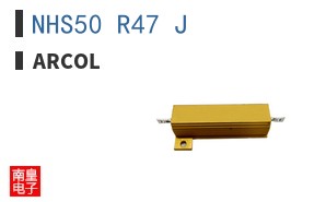 NHS50 R47 J|ARCOL