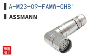 A-M23-09-FAMW-GHB1|ASSMANN