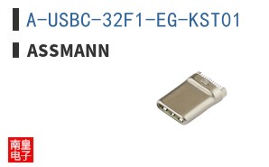 A-USBC-32F1-EG-KST01|ASSMANN