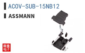 ACOV-SUB-15NB12|ASSMANN