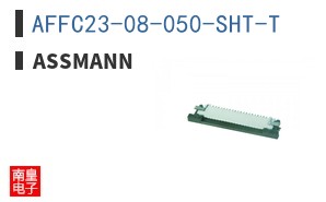 AFFC23-08-050-SHT-T|ASSMANN