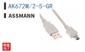 AK672M/2-5-GR|ASSMANN