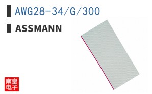 AWG28-34/G/300|ASSMANN