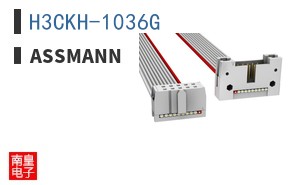 H3CKH-1036G|ASSMANN
