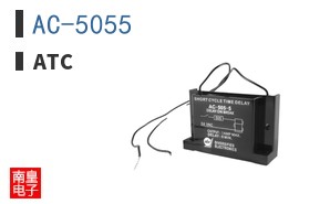 AC-5055|ATC