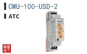 CMU-100-USD-2|ATC
