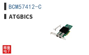 BCM57412-C|ATGBICS