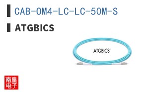 CAB-OM4-LC-LC-50M-S|ATGBICS