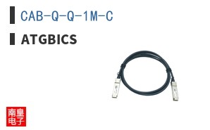 CAB-Q-Q-1M-C|ATGBICS