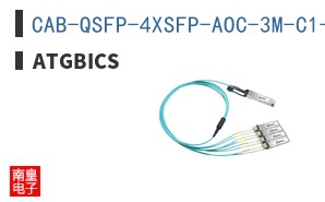 CAB-QSFP-4XSFP-AOC-3M-C1-C|ATGBICS