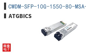 CWDM-SFP-10G-1550-80-MSA-AT