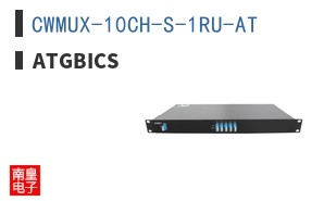 CWMUX-10CH-S-1RU-AT|ATGBICS