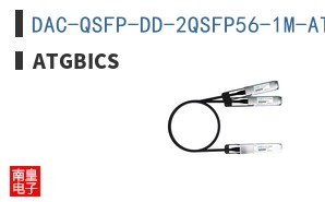 DAC-QSFP-DD-2QSFP56-1M-AT|ATGBICS