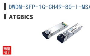 DWDM-SFP-1G-CH49-80-I-MSA-AT|ATGBICS