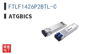 FTLF1426P2BTL-C|ATGBICS