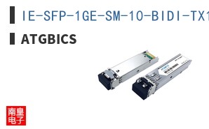 IE-SFP-1GE-SM-10-BIDI-TX1310-C