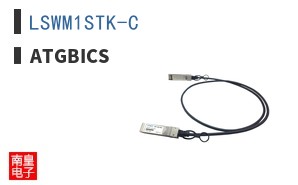LSWM1STK-C|ATGBICS