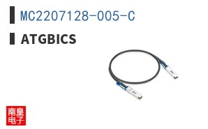 MC2207128-005-C|ATGBICS