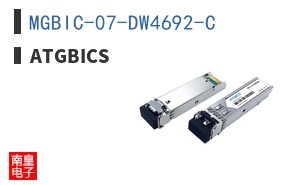 MGBIC-07-DW4692-C|ATGBICS
