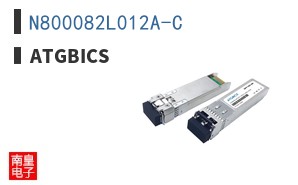 N800082L012A-C|ATGBICS