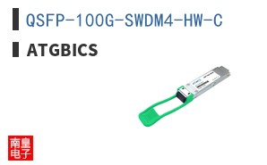 QSFP-100G-SWDM4-HW-C|ATGBICS