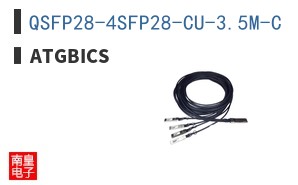 QSFP28-4SFP28-CU-3.5M-C|ATGBICS