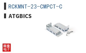 RCKMNT-23-CMPCT-C|ATGBICS