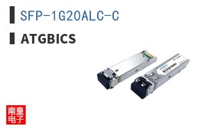 SFP-1G20ALC-C|ATGBICS
