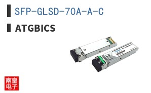 SFP-GLSD-70A-A-C|ATGBICS